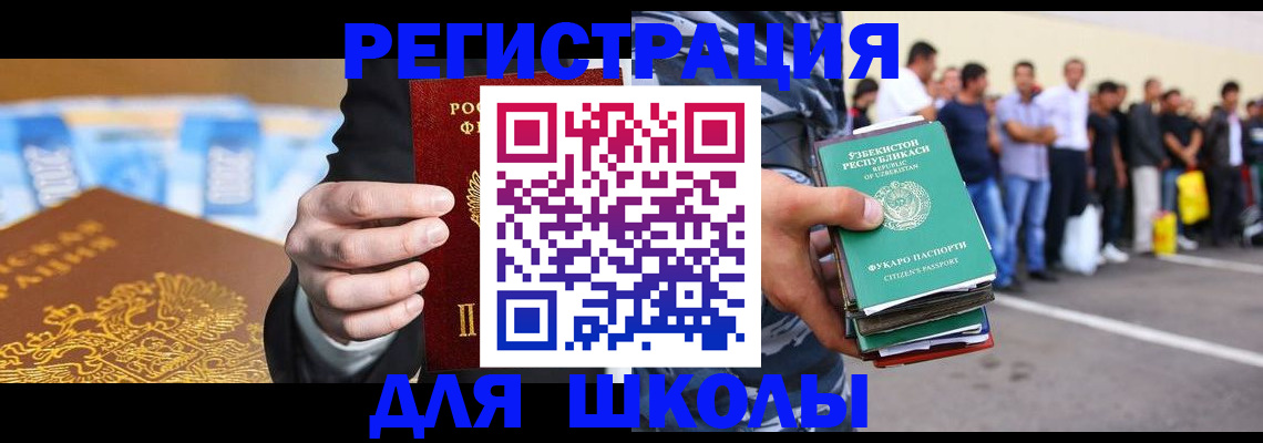 временная регистрация гарантия в Сясьстрое