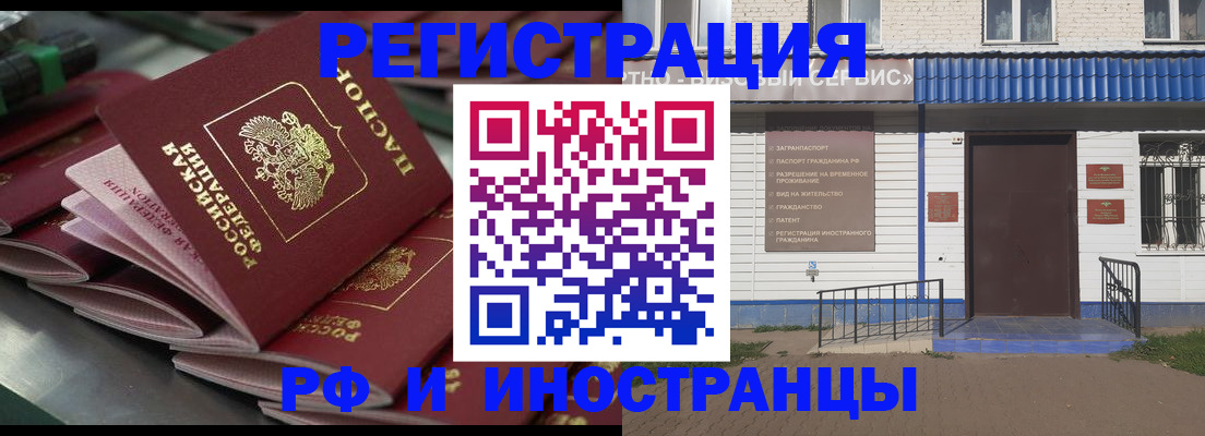 временная регистрация в квартире в Сясьстрое